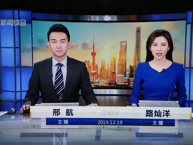 上海新闻综合在线直播图标