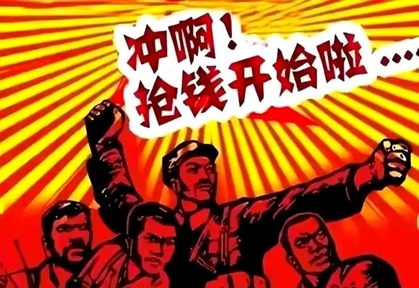 如何让本金翻倍