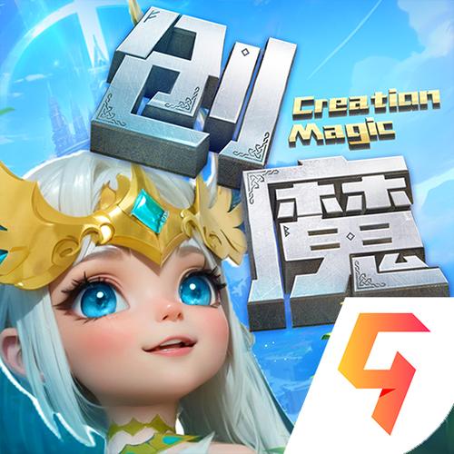 创造与魔法游戏助手官方版