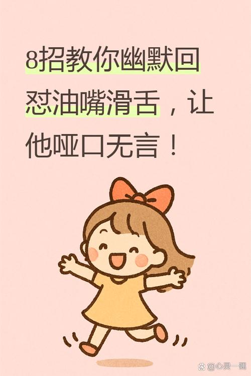 重话说最重的幽默句子
