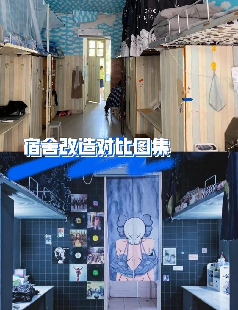 换宿舍后你们过得好吗