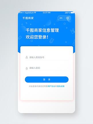 抖商有数登录入口