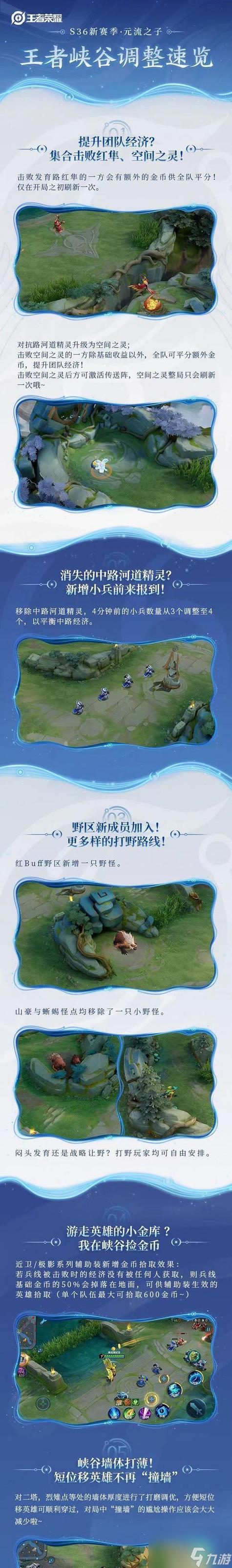 王者荣耀怎样设置让地图范围大
