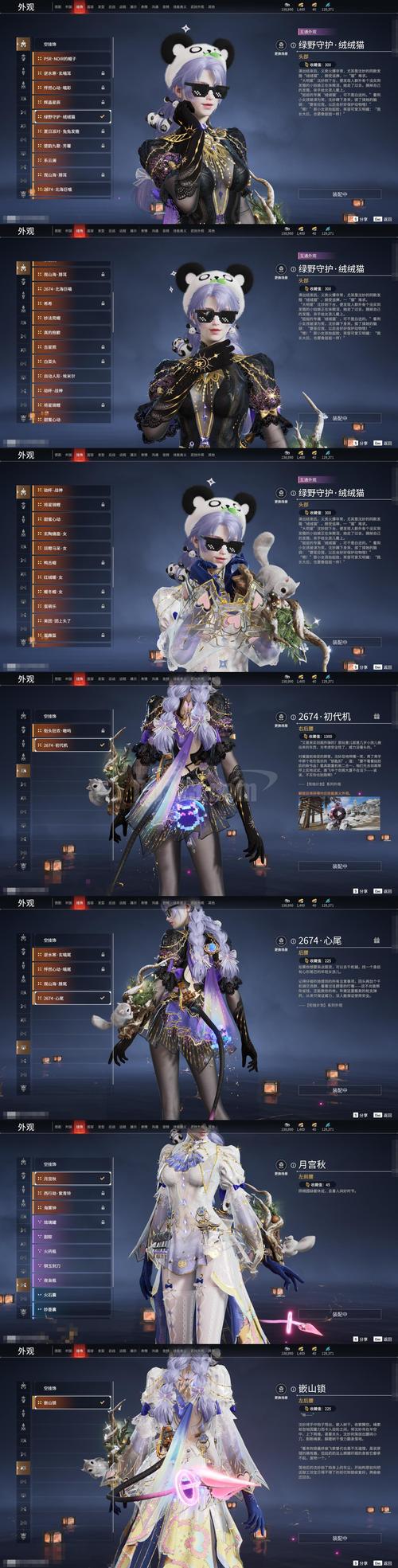 清软破解2026年破解版星途闪闪