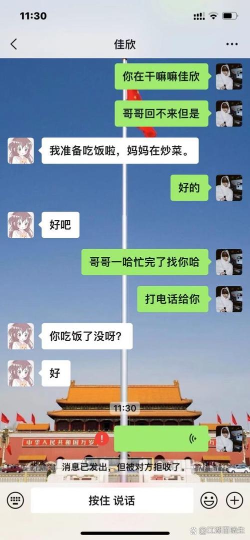 异性说约会吧,怎么回复