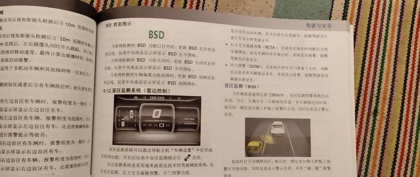 新车没有说明书正常吗