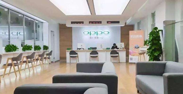 oppo手机官方售后维修中心缩略图