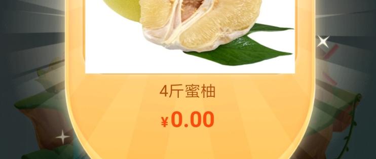 京东农场兑换水果步骤