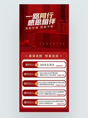 QQ群聊如何拉人