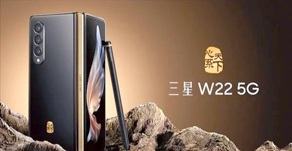 三星w22强制恢复出厂设置
