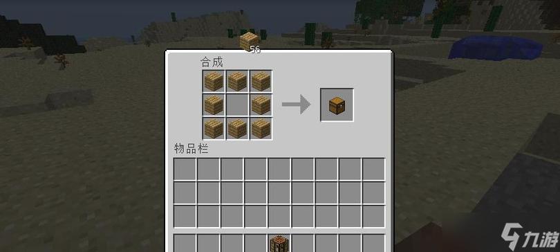 我的世界无限宝箱
