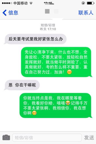 如何正确回答男生说年轻