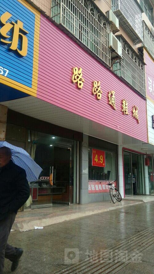 得物上出售鞋子流程图标