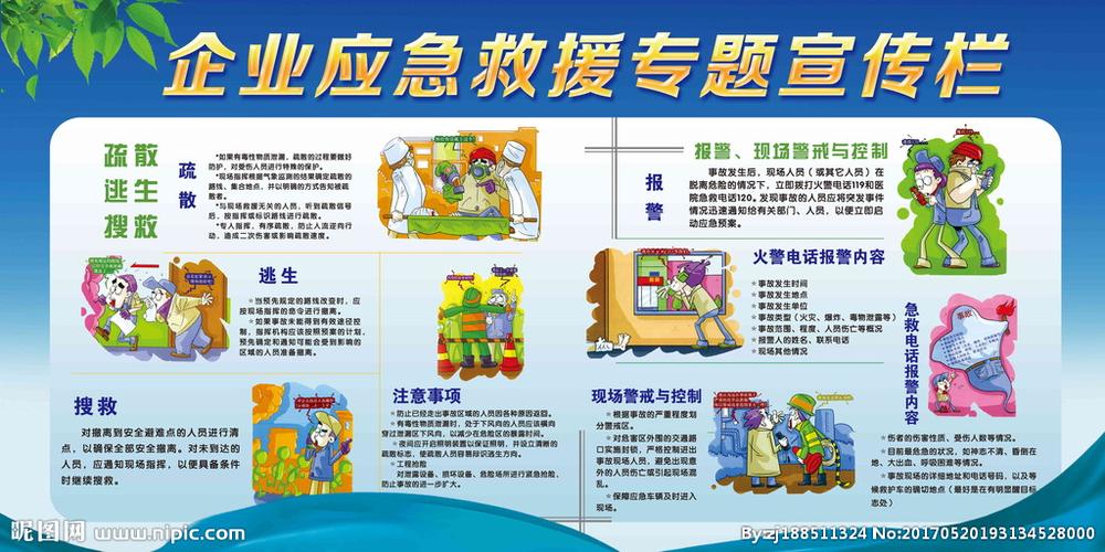 百度的收藏内容删掉了怎么办
