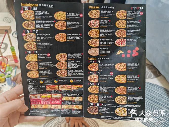 Subway经典之城菜单