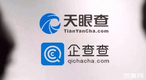 天眼查 个人