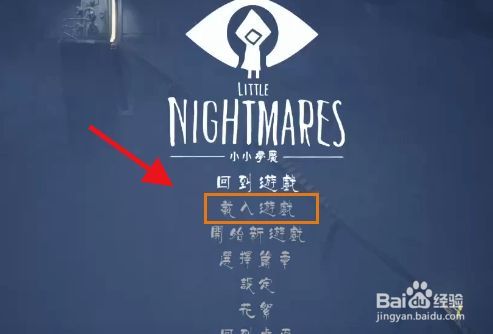 bs1全流程图文攻略