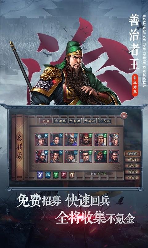 三国志修改器怎么使用