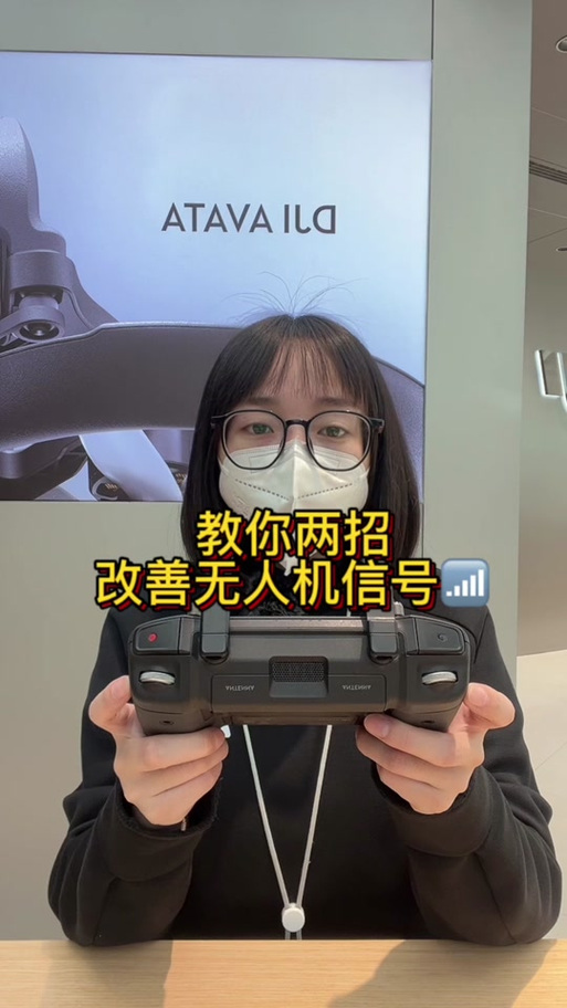 大疆gps信号弱怎么办