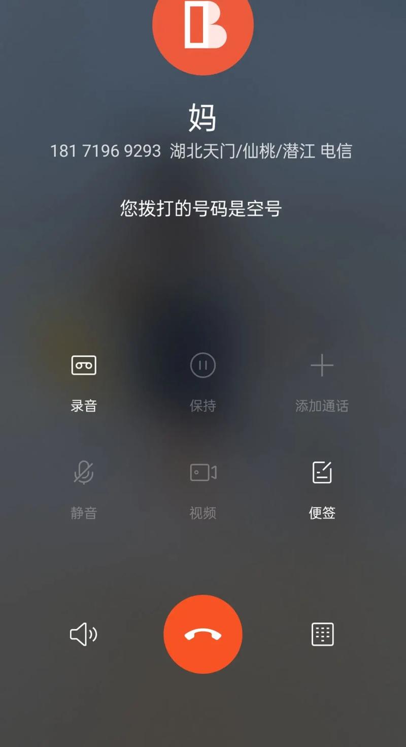 警察说回拨是空号最怕哪三个