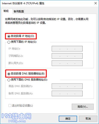 192.168.223.1打印机设置