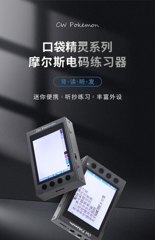 精灵宝可梦作弊码V3