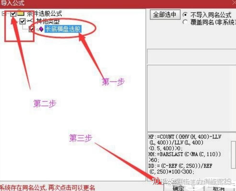 tn6文件