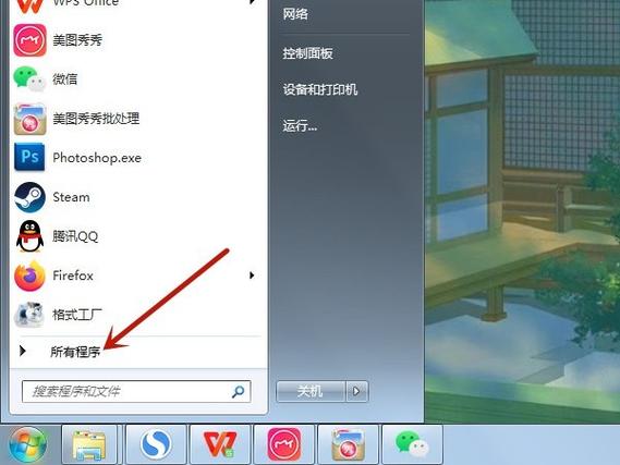 win10怎么在桌面添加备忘录