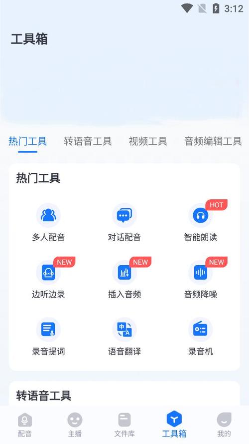 布谷鸟软件怎样用