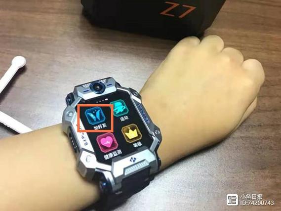 小天才怎样解除家庭群聊图标