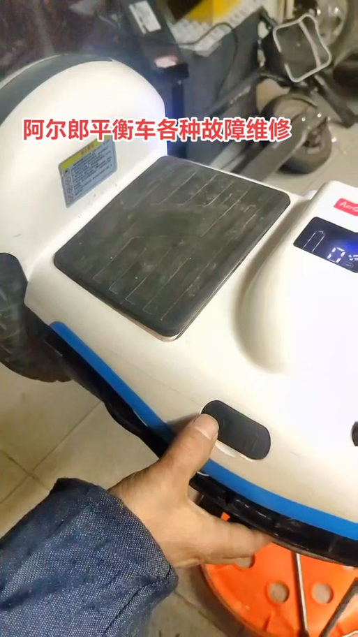 平衡车电瓶怎么换电池