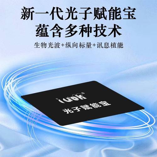 量子能量宝多少钱一个