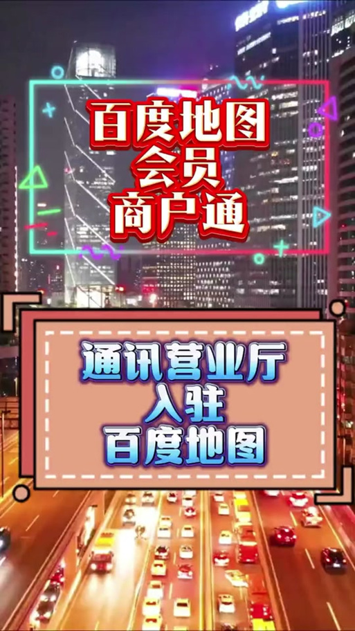 小精灵商户通app下载