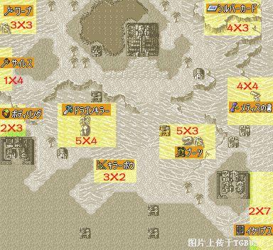 圣魔之光石道具一览表