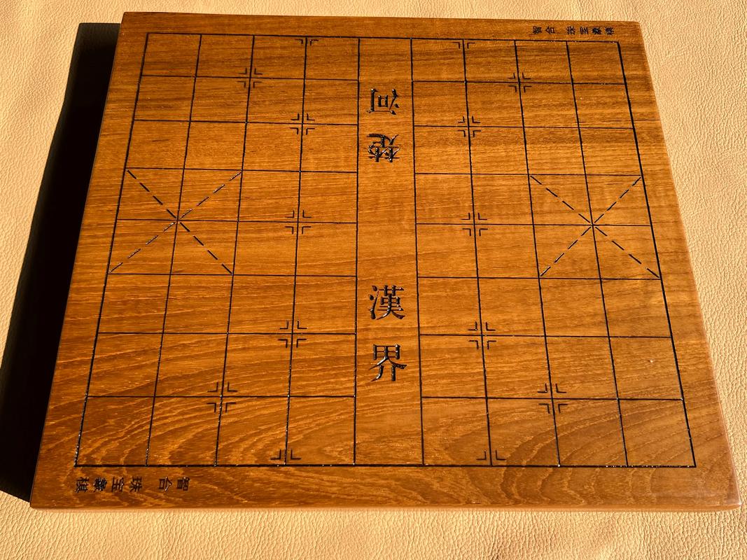 必赢棋盘缩略图