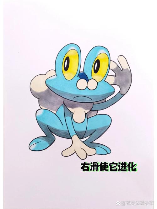 究极之日呱呱泡蛙怎么羁绊进化