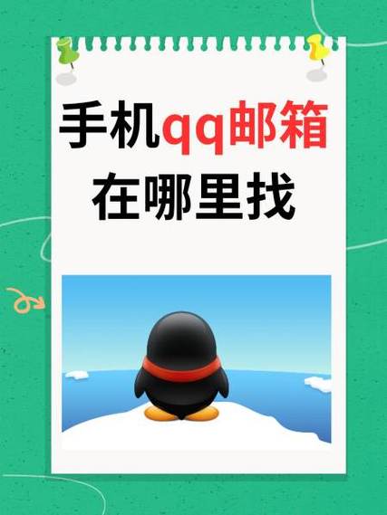 沃邮箱webmail二次验证入口