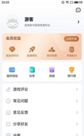 870游戏中心缩略图