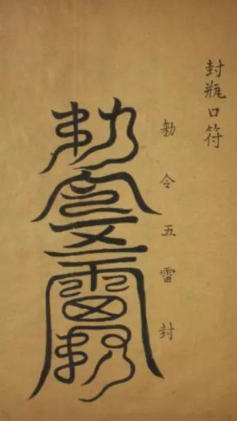 小勾符号怎么打出来游戏截图