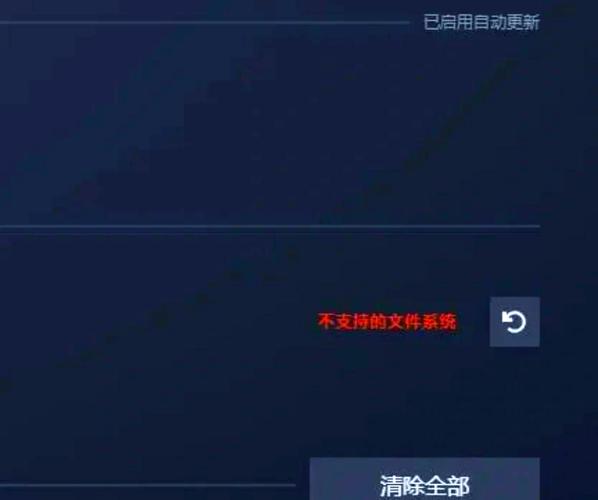 steam为什么只能下载c盘