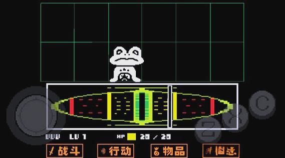 传说之下手机中文版下载缩略图