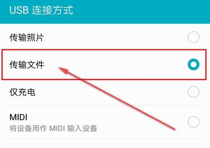 红米手机视频文件如何导出