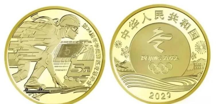 运动币怎么兑换现金