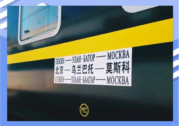 17节绿皮火车造价多少亿