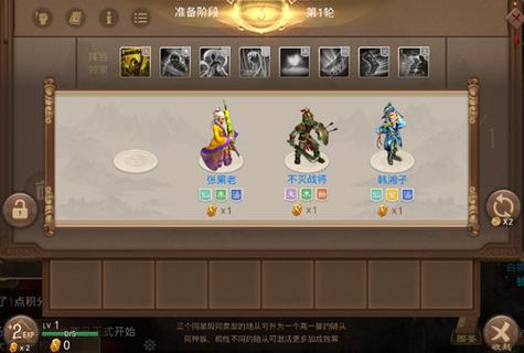 问道手游地府大乱斗阵容推荐