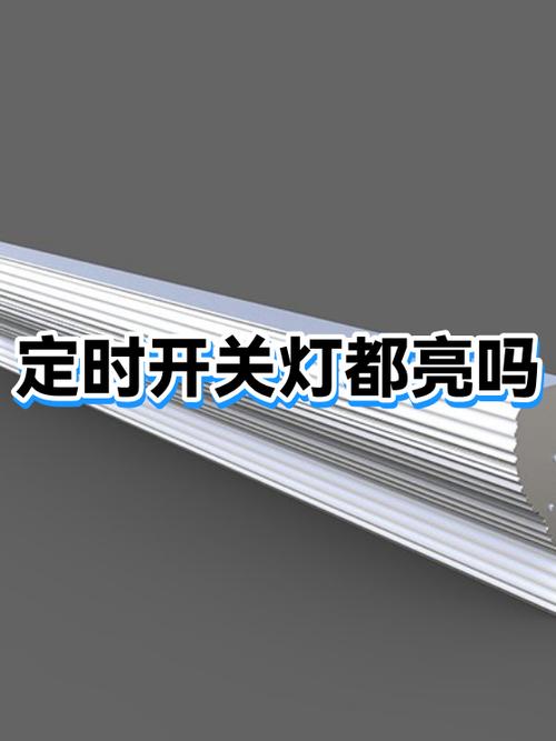 定时照明灯如何定时