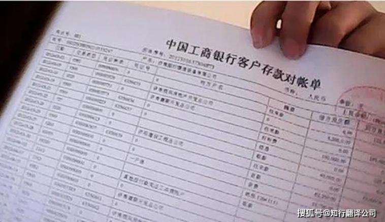 银行保留多久汇款记录截图
