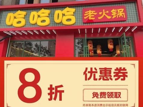 火锅店微信群怎么维护客人