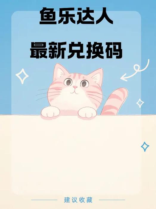 2026兑换码(永久)剪映