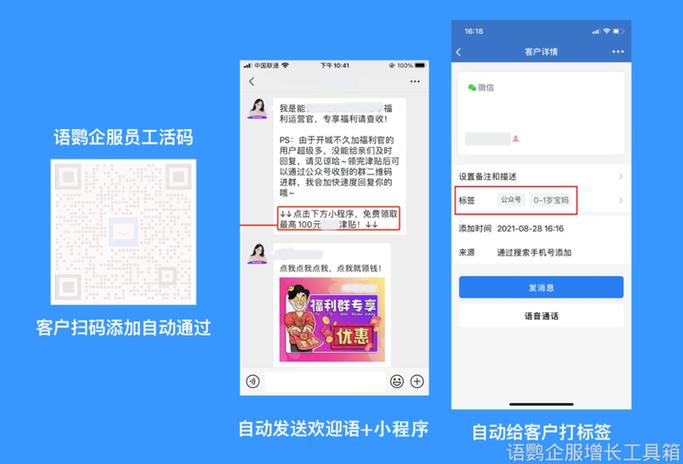 微信好友为什么在通讯录里找不到